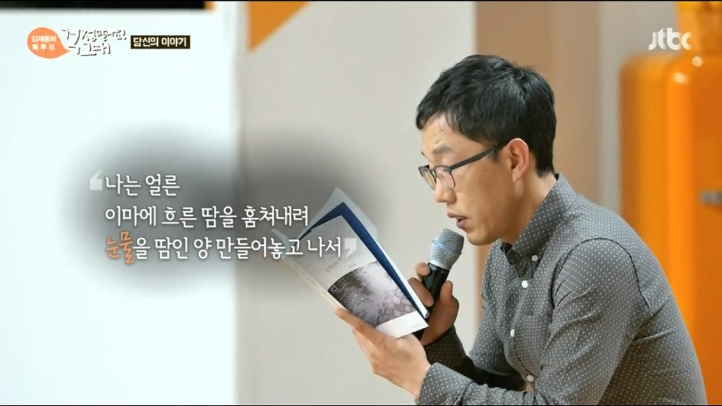 눈물은 왜 짠가.jpgtxt | 인스티즈