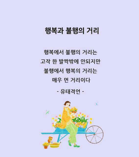  눈에 보이는게 다가 아니라네 | 인스티즈