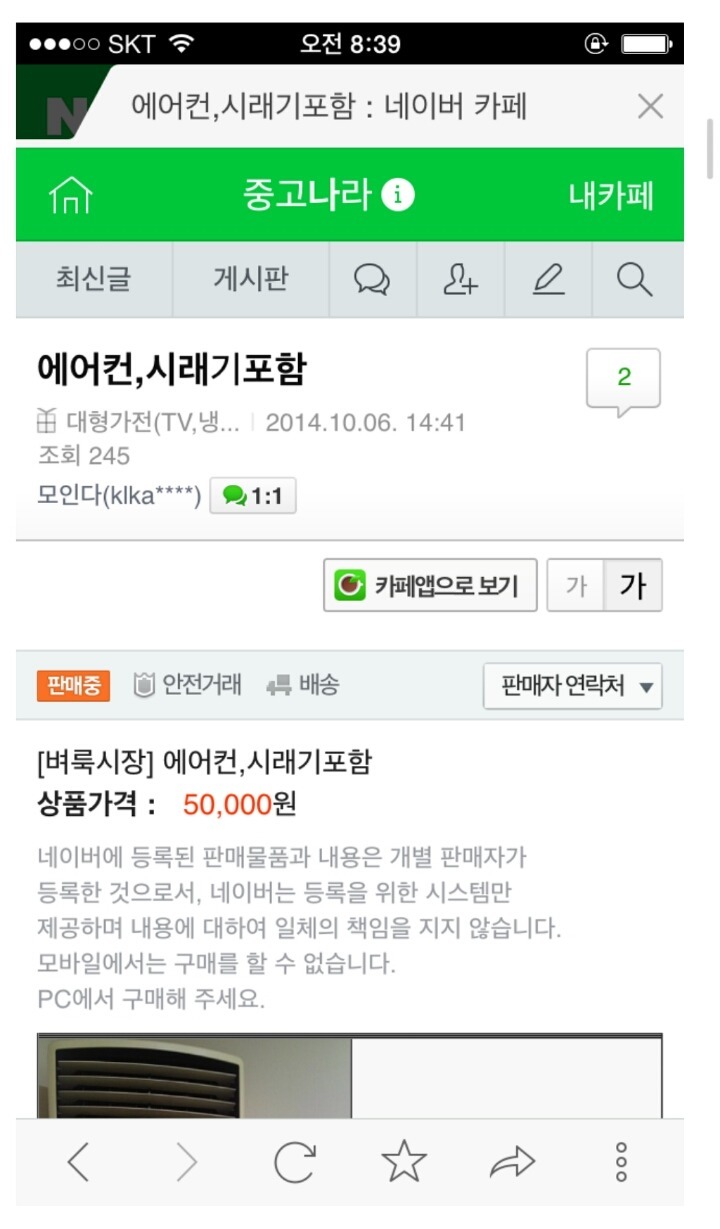 상식이다 vs 상식이아니다 | 인스티즈