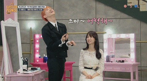 박하선 화장해주면서 안절부절 떨려서 숨도 제대로 못쉬는 남아이돌들.gif | 인스티즈