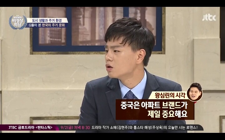 외국인들이 생각하는 한국 아파트 | 인스티즈