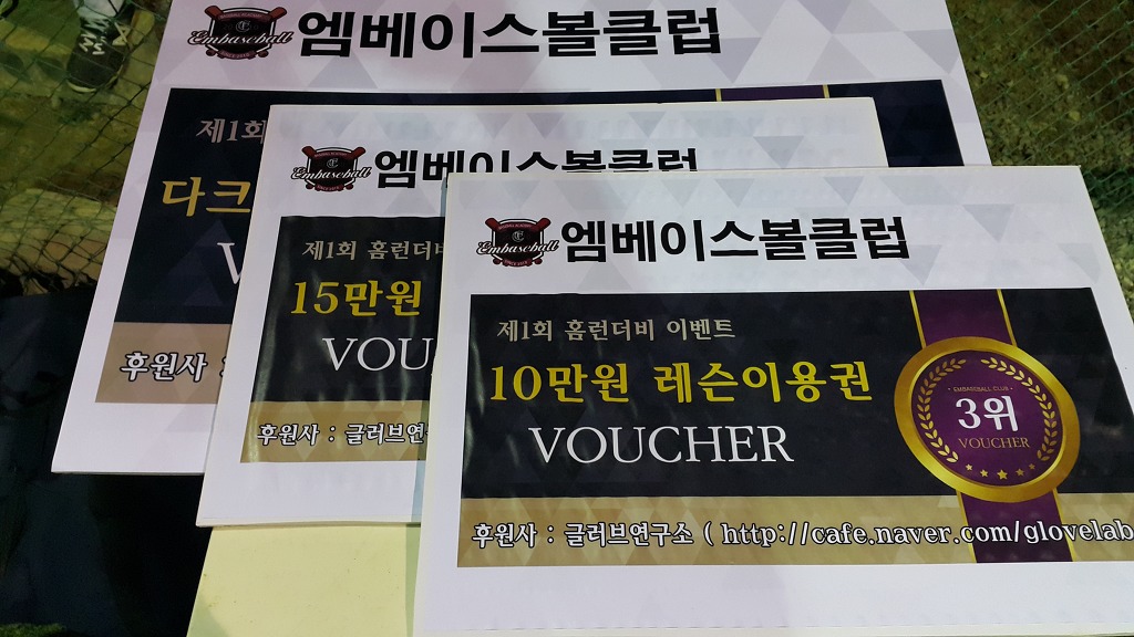홈런가방 이미지