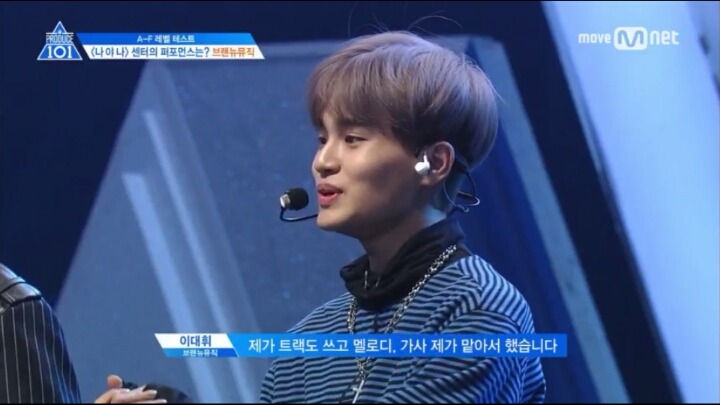 어제자 말많았던 프로듀스101 브랜뉴뮤직 자작곡.jpg | 인스티즈