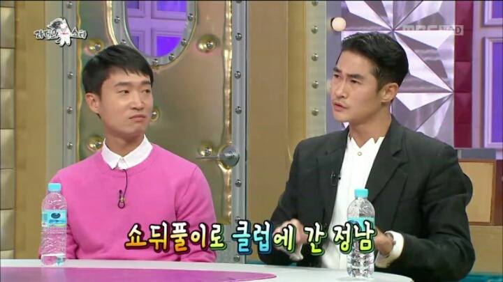 [라디오스타] 배정남-마르코 난투극의 진실 | 인스티즈