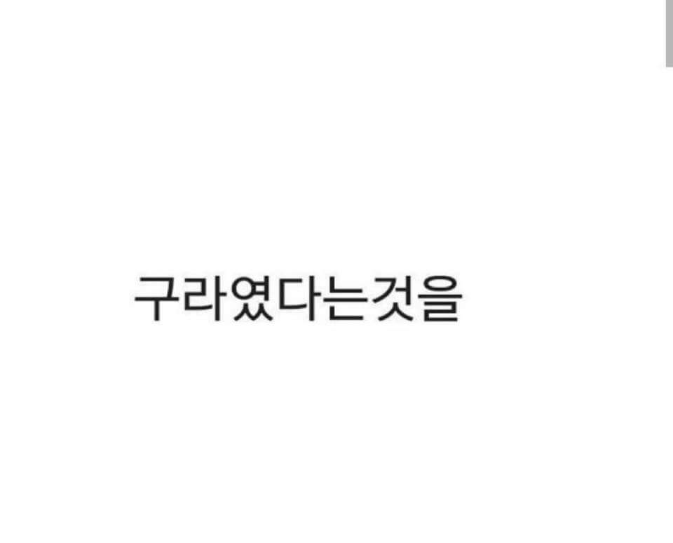 감동주의 | 인스티즈