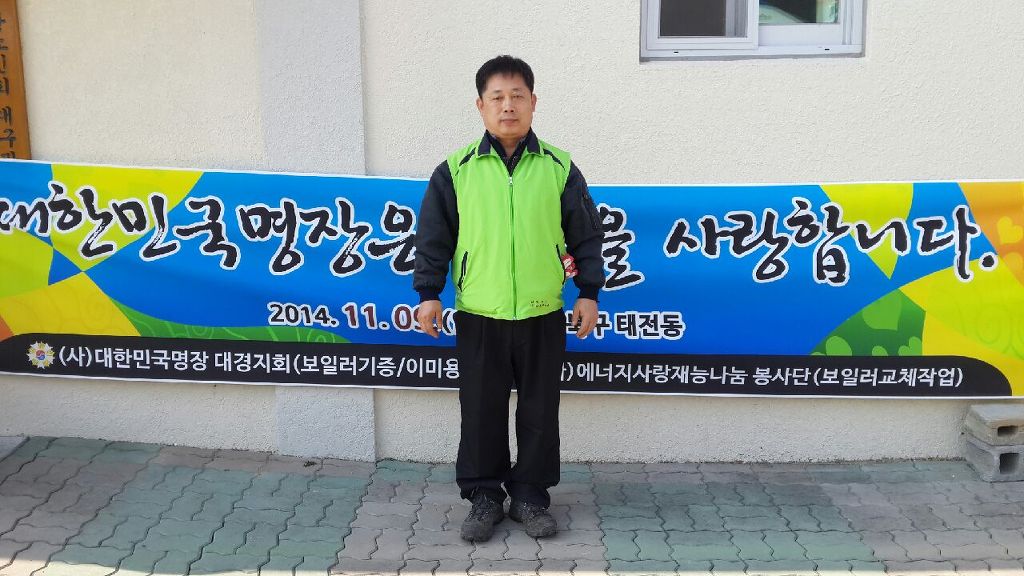 대경에너지 이미지