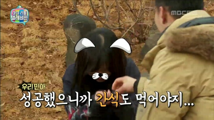 [마리텔] 조련당하는 민아 | 인스티즈