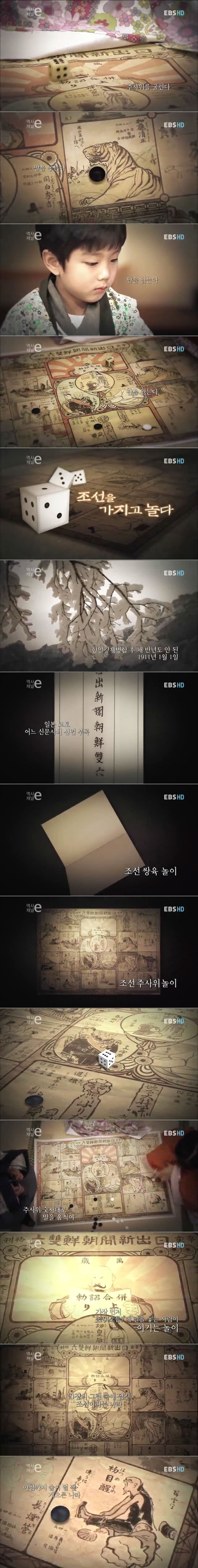 일본의 무서운 놀이 문화 | 인스티즈