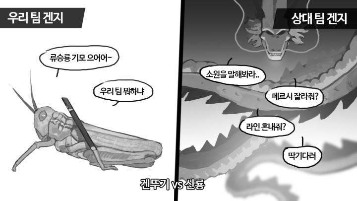 [오버워치] 적군 VS 아군 영웅의 차이점 | 인스티즈