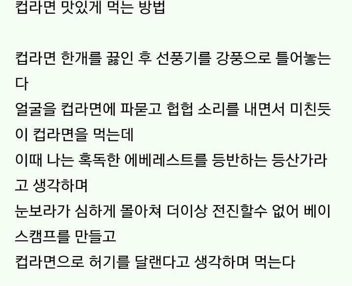 입맛이 없어요. . . (feat.음식 맛있게 먹는 방법) | 인스티즈