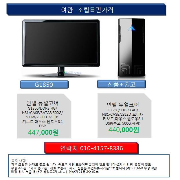 여관/모텔 이미지