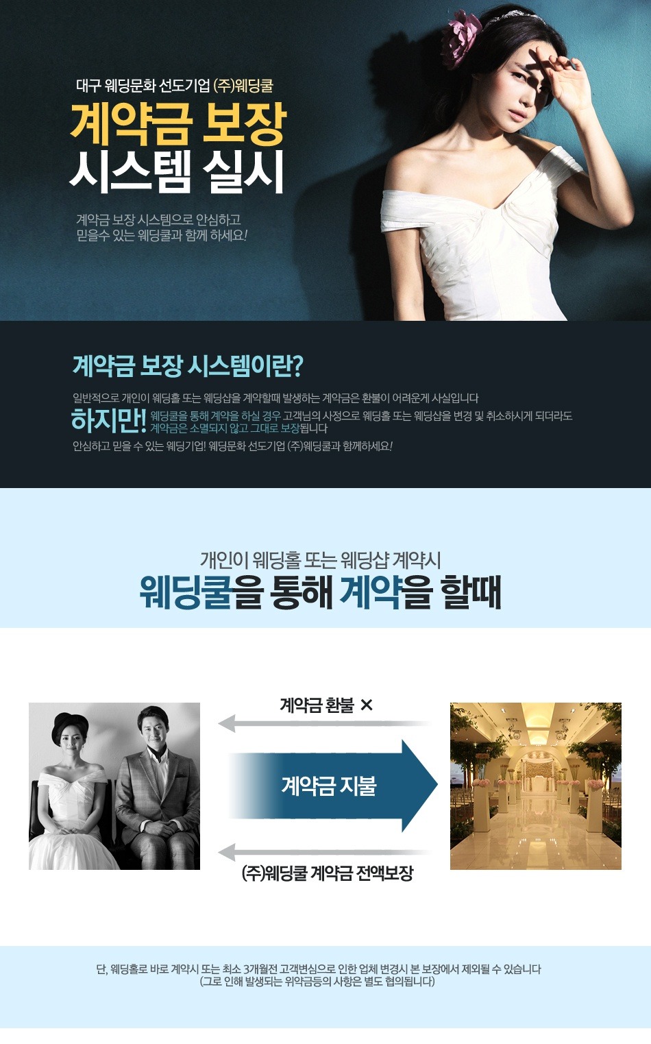 쿨시스템 이미지