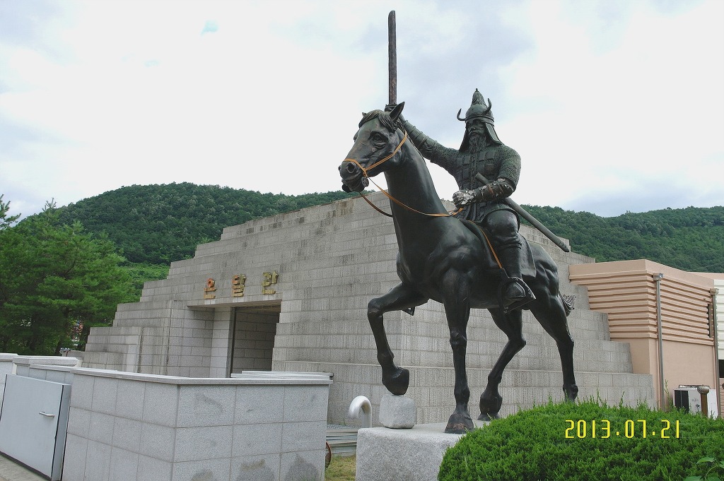 온달 이미지