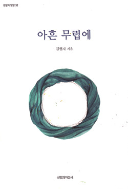 동원상재 이미지