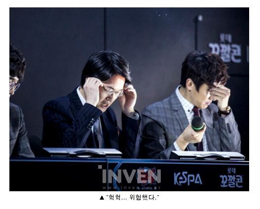 약빨고 기사쓰는거같은 인벤기자 | 인스티즈