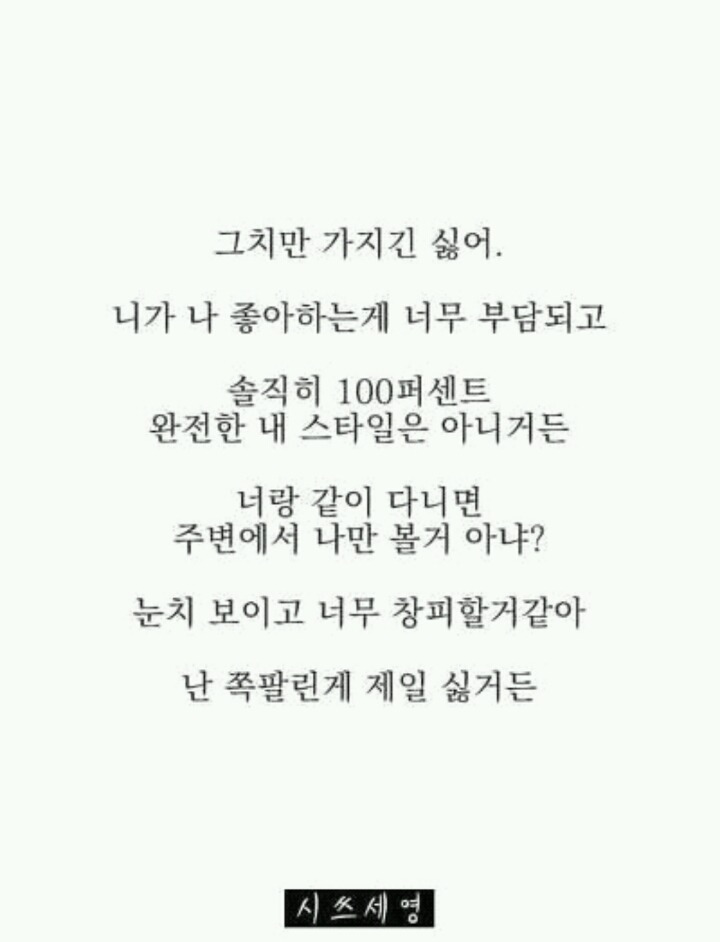 한번씩 봐줘야되는 어장관리.jpg | 인스티즈