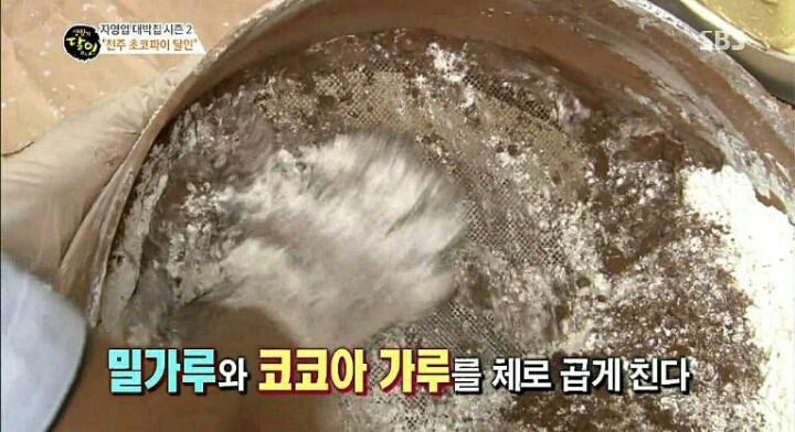 전주초코파이 | 인스티즈