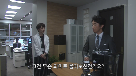 상대방이 나에게 호감있는가 확인하는법 | 인스티즈