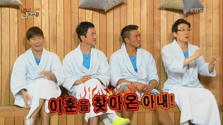 이휘재가 폭로한 유느님 과거.jpg | 인스티즈