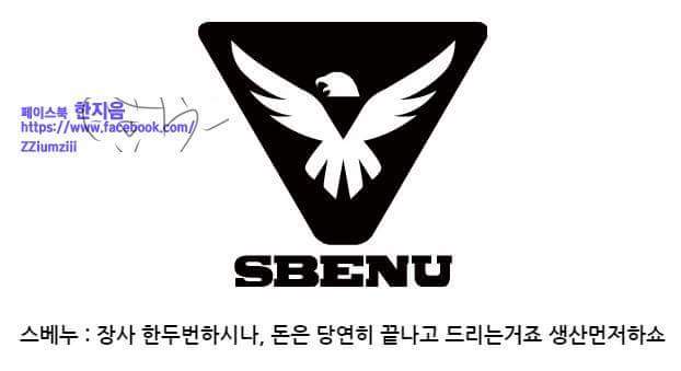 스베누사태 알기쉽게 요약.jpg | 인스티즈