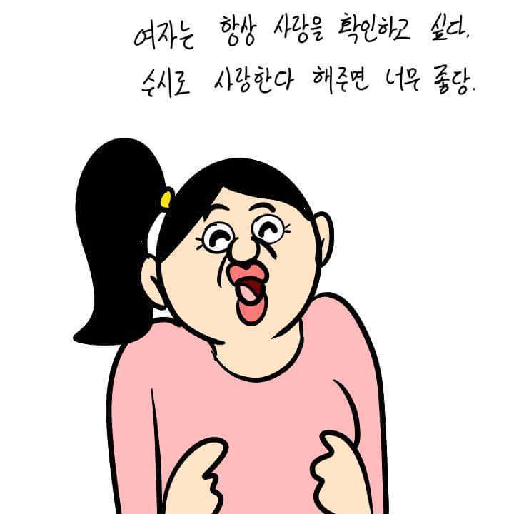 상년이의 서운함 | 인스티즈