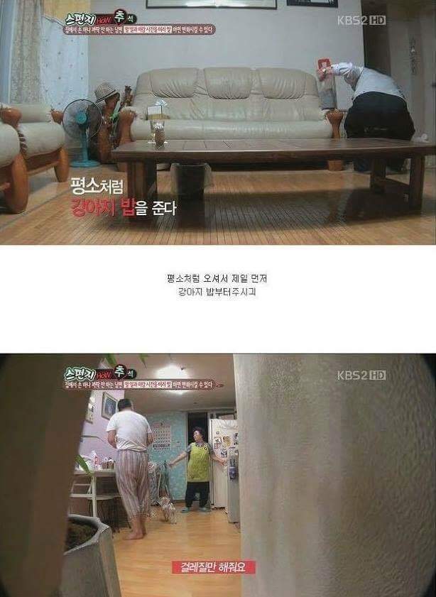 집안일 안하는 남편 일 시키기 꿀 팁이긔 | 인스티즈
