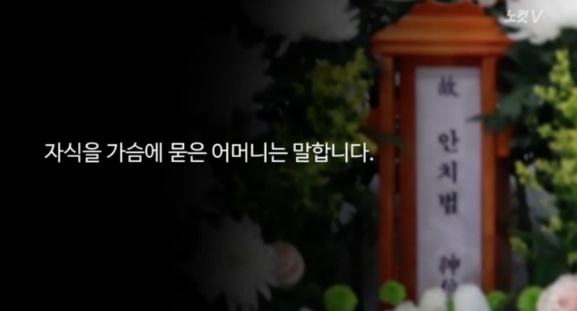평범한 취준생이었던 한 청년.. | 인스티즈