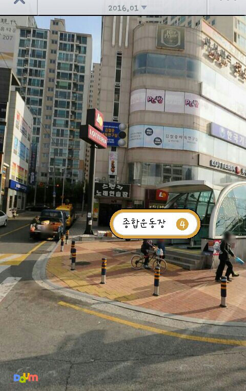 스펀지노래연습장 이미지