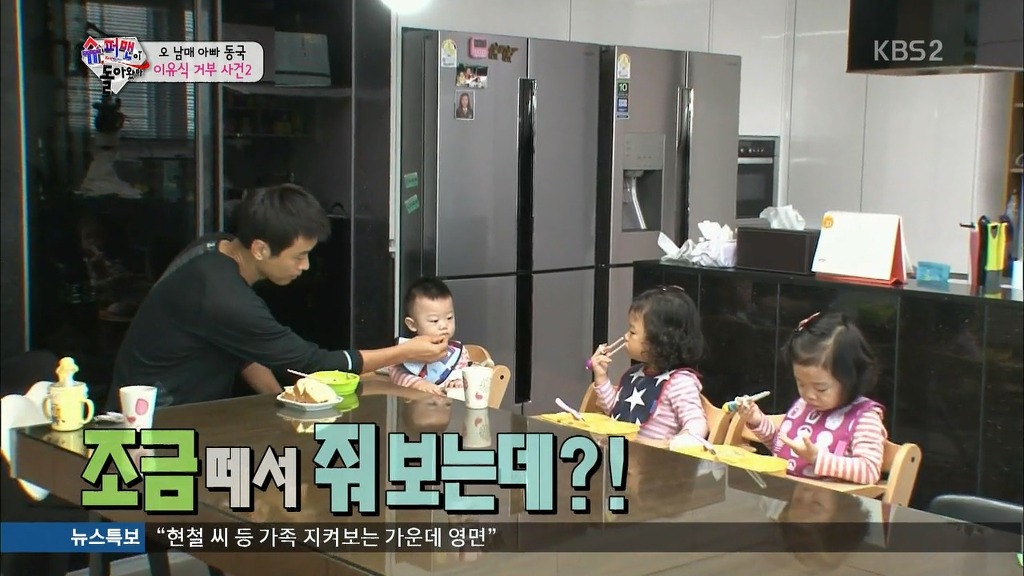 [슈퍼맨이돌아왔다] 이유식을 강하게 거부하는 대박이.jpg | 인스티즈