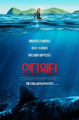 (주)워터박스 이미지