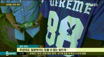 현재 일본의 근황 | 인스티즈