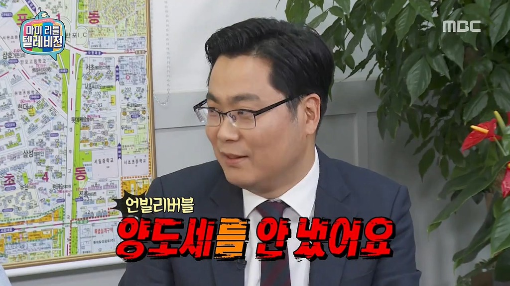 부동산 전문가 친형의 양도세를 안내는법.jpg | 인스티즈
