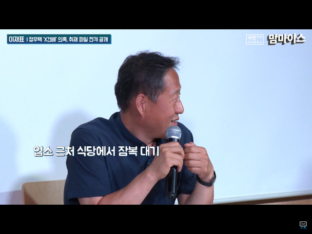 맘마이스 음모택 요약 | 인스티즈
