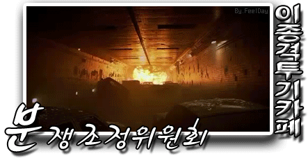 한국 블랙 프라이데이의 위엄 (TV편) | 인스티즈