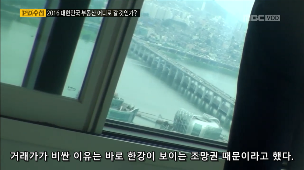 30평 아파트가 21억. 부동산 거품을 만드는이들 "떴다방" | 인스티즈