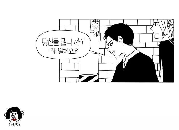 친구 남친 길에서 만난 썰.jpg | 인스티즈
