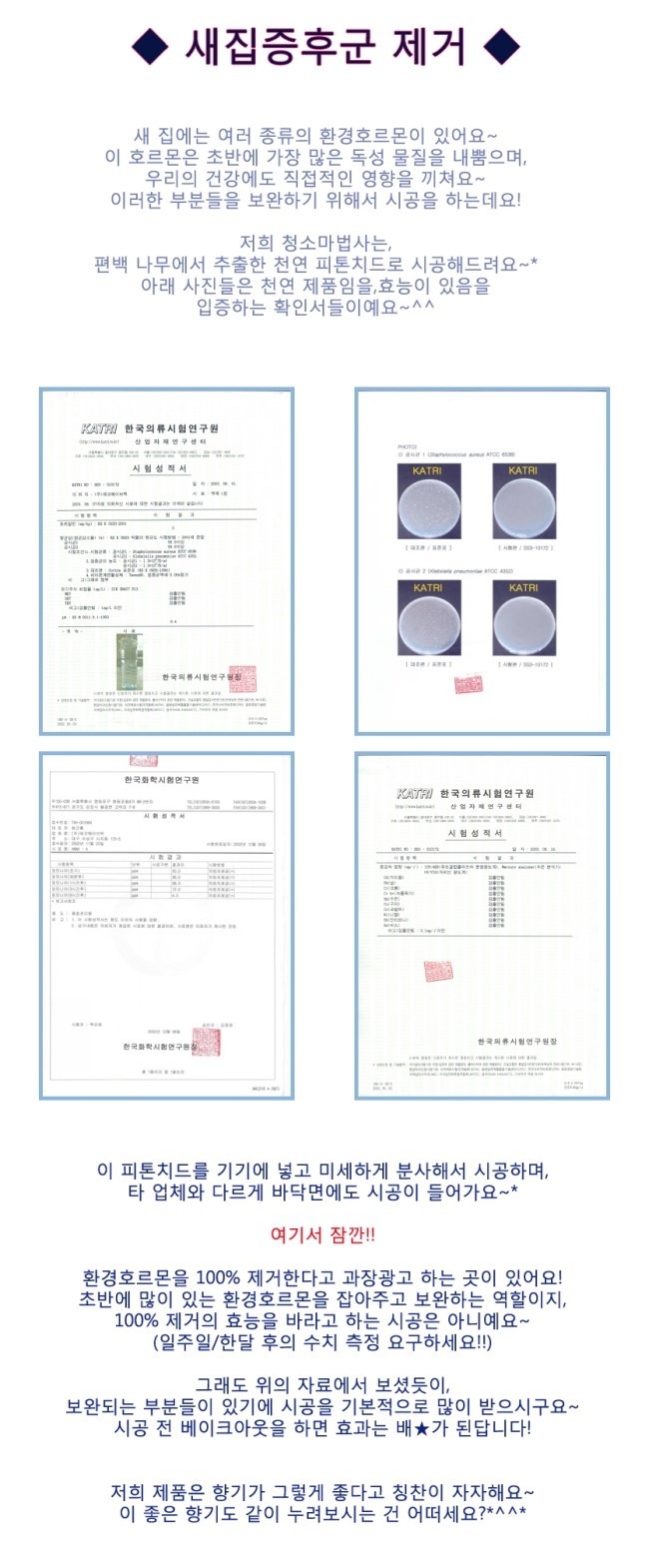 청소마법사 이미지