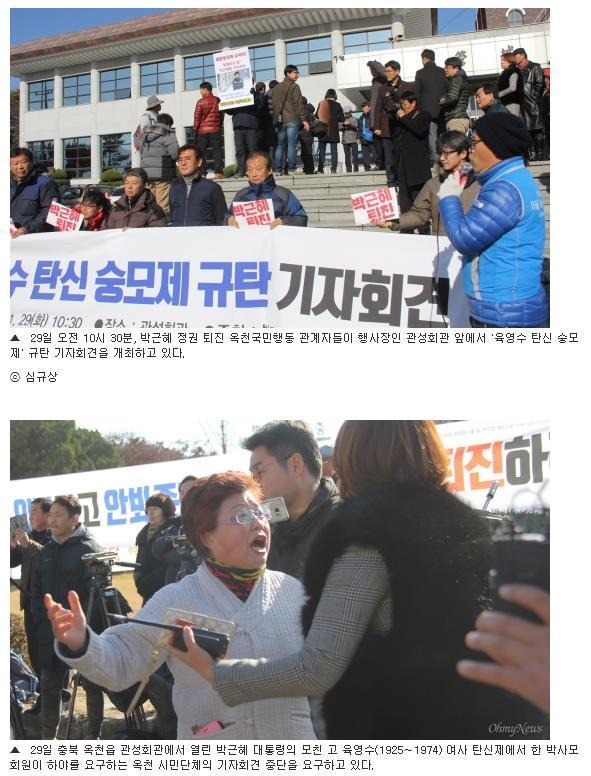 오늘자 충북 옥천 개싸움.jpg | 인스티즈
