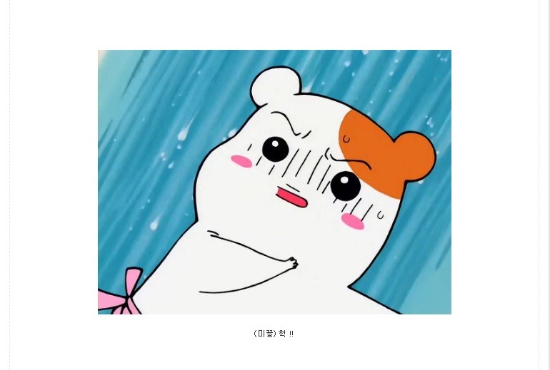 그렇게 갑자기 떠나버리면 나는 이제 어떡하라고.. ㅠ | 인스티즈