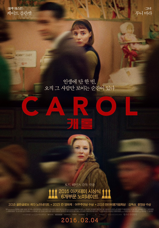 롯데시네마로 보는 현재 심각한 영화관 독점 상황 | 인스티즈