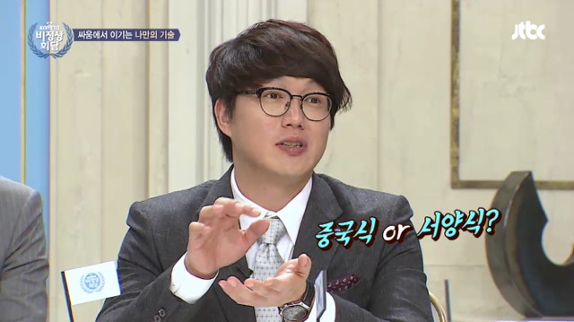 [비정상화담] 비정상회담 멤버들이 추천하는 싸움 참는 방법 | 인스티즈