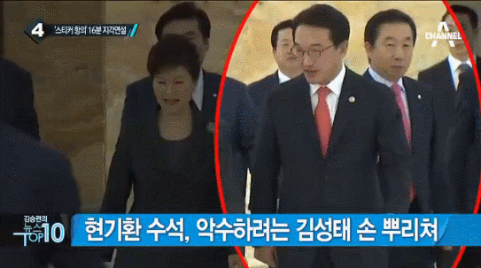 잘 알려지지 않은 정치권 오버래핑 1인자 | 인스티즈