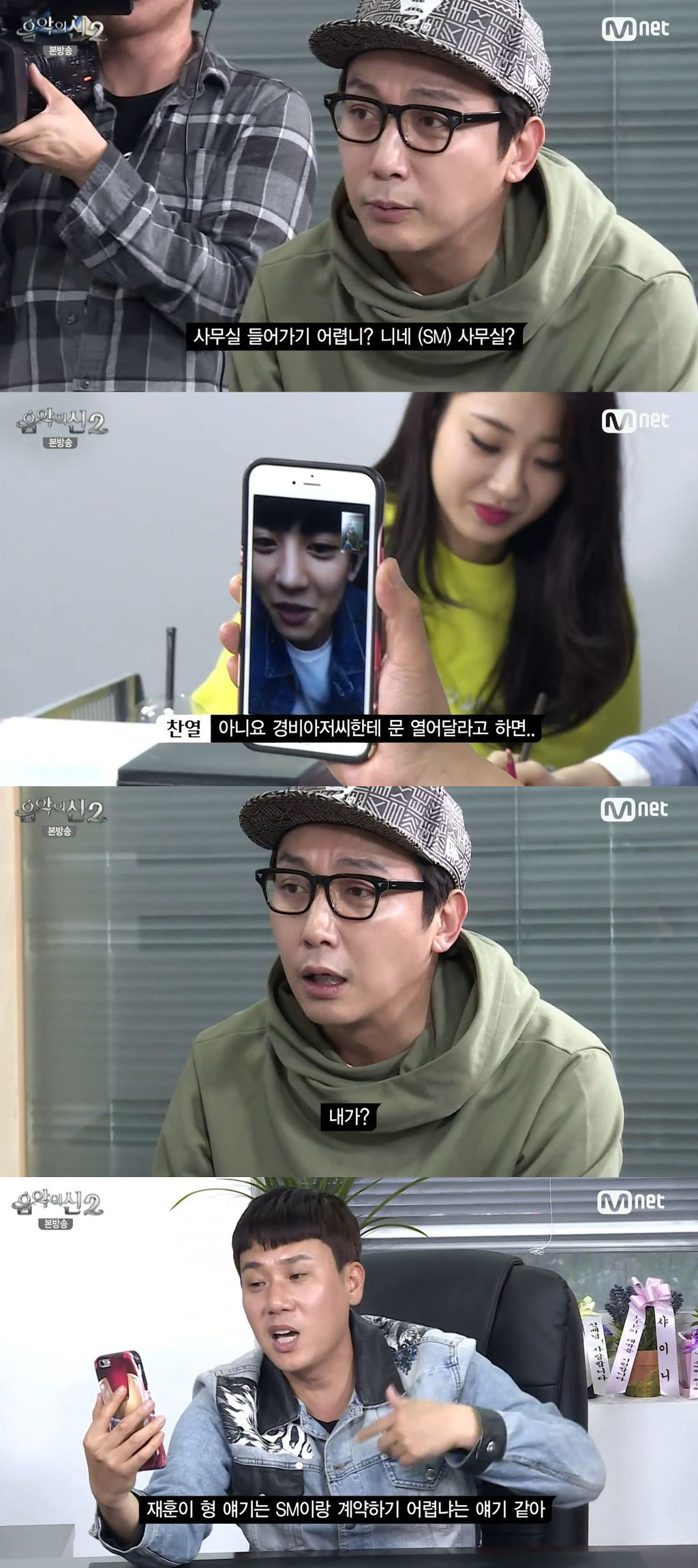 SM 소속가수가 알려주는 SM 들어가는 방법.JPG | 인스티즈
