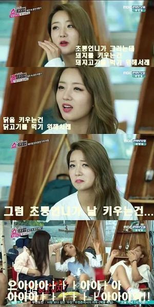에이핑크 완전한사육 | 인스티즈