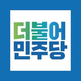 현재 대한민국을 뒤흔들고 있는 우병우 스캔들의 나쁜점과 연결고리 | 인스티즈