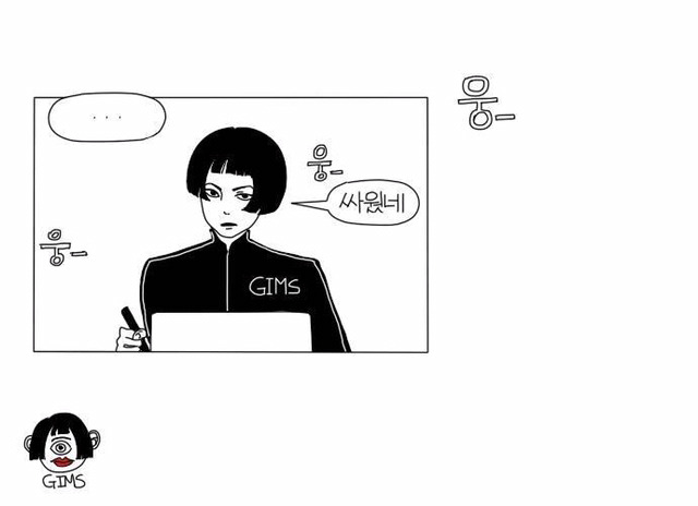 연인의 권태기 | 인스티즈