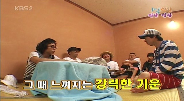1박2일 고민해결 레전드 | 인스티즈