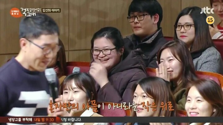 임대아파트 주민 비하 글 | 인스티즈