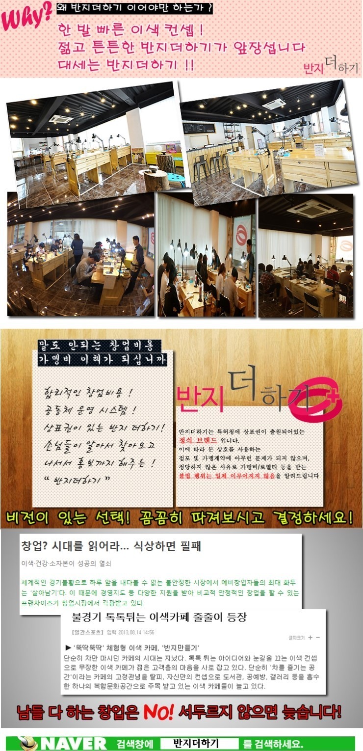 공방카페 이미지
