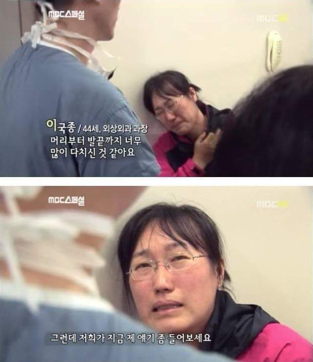 의사들이 매 순간마다 넘어야 하는 심적 부담감... | 인스티즈